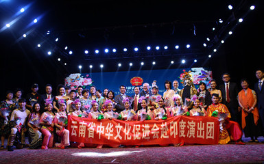 中印文化交流新篇章 駐加爾各答總領(lǐng)館成功舉辦中國(guó)歌舞演出